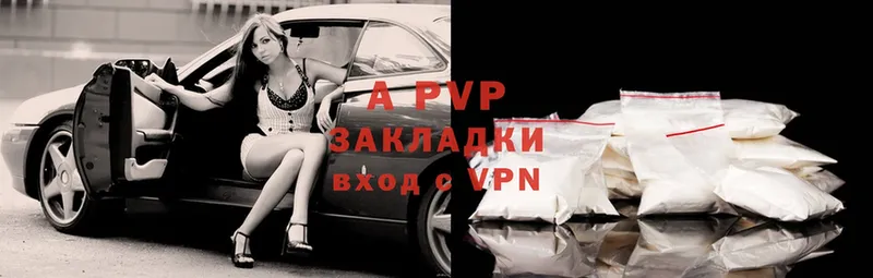 Alfa_PVP VHQ  Гусиноозёрск 