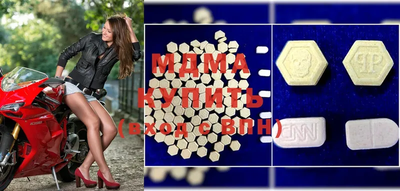 mega tor  Гусиноозёрск  MDMA молли 